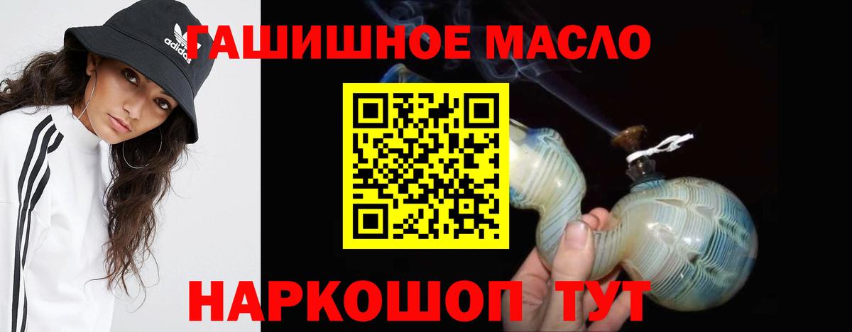 Дистиллят ТГК концентрат Магадан