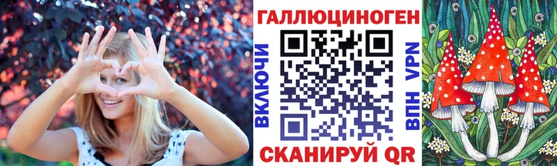 Псилоцибиновые грибы мухоморы  Магадан 