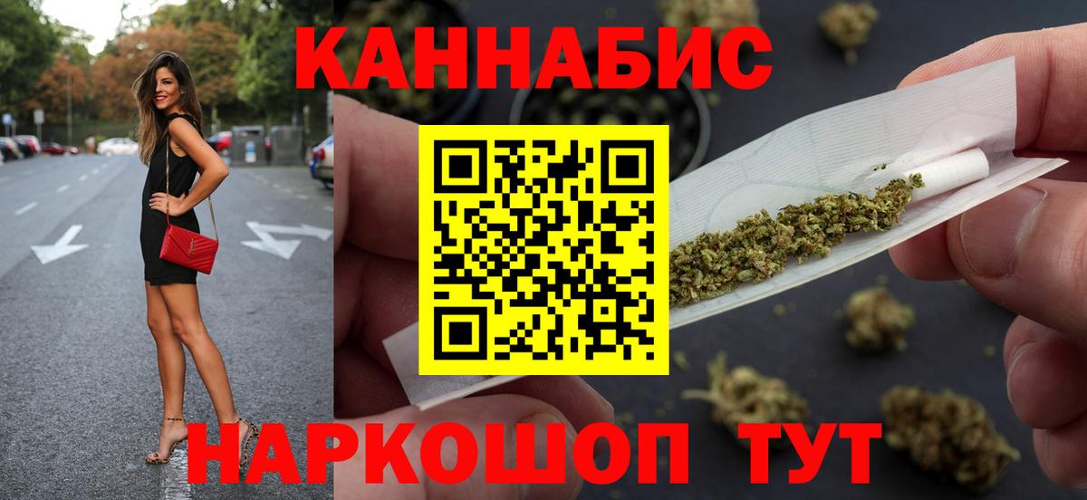 Бошки марихуана тримм  Марихуана LSD WEED  Вход с VPN  Магадан  МАРИХУАНА сатива 