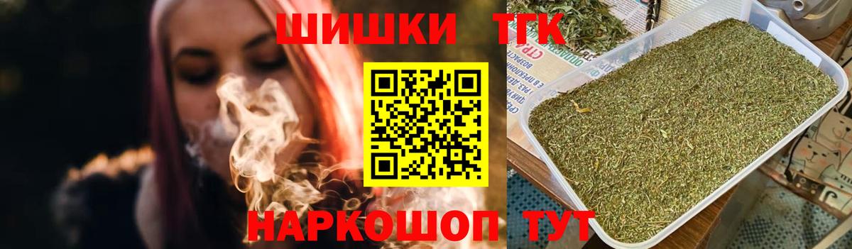 Бошки Шишки LSD WEED Магадан